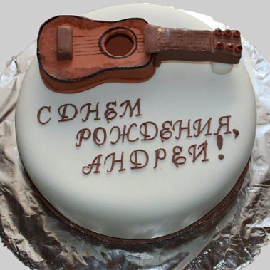 Торт с гитарой купить - энгельс.сладкоежкин.рф
