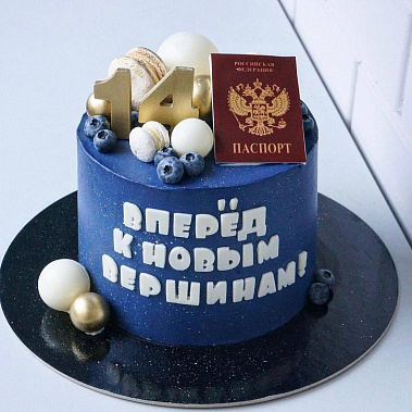 "К новым вершинам" купить - энгельс.сладкоежкин.рф
