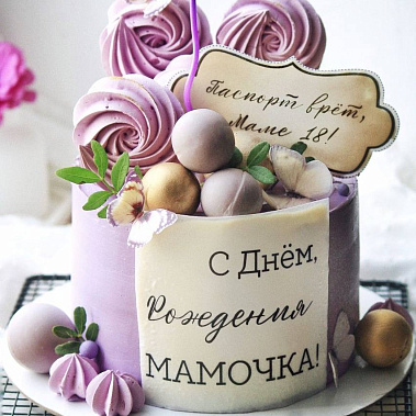 «Сладкое мгновение» купить - энгельс.сладкоежкин.рф