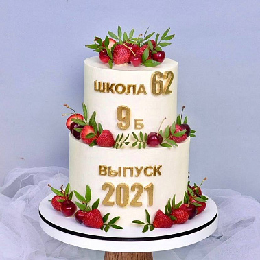 "Выпускной" купить - энгельс.сладкоежкин.рф